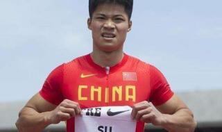 苏炳添最快成绩100米 苏炳添最快成绩100米
